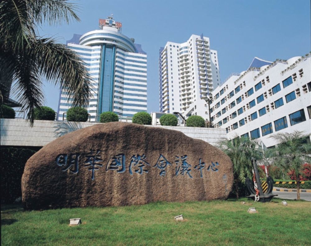 Hotel Ming Wah International Convention Centre Shenzhen Exterior foto